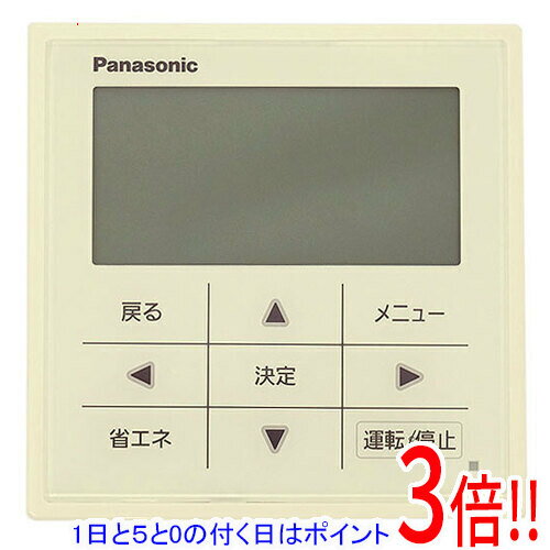 【いつでも2倍!5.0のつく日、18日は3倍!】【中古】Panasonic ワイヤードリモコン CZ-10RT4A 本体いたみ 【いつでも2倍!5.0のつく日、18日は3倍!】【中古】Panasonic ワイヤードリモコン CZ-10RT4A 本体いたみ