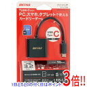 BUFFALO Type-C接続カードリーダー BSCR110U3CBK USB Type-C ブラック(2)