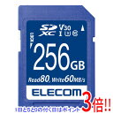 ELECOM SDXCメモリーカード MF-FS256GU13V3R 256GB(2)
