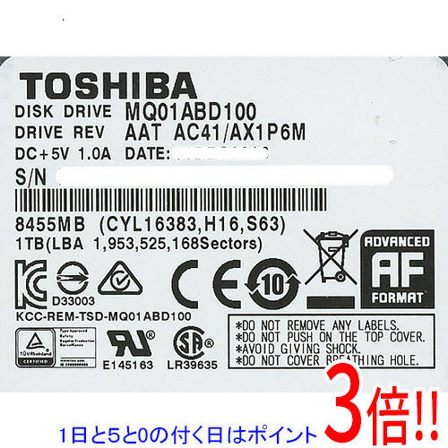 【1TB】【TOSHIBA製 統一‼】★動作良好★2.5インチ★内臓HDD★ 楽天市場】2.5インチ hdd 内蔵 1tb 東芝の通販
