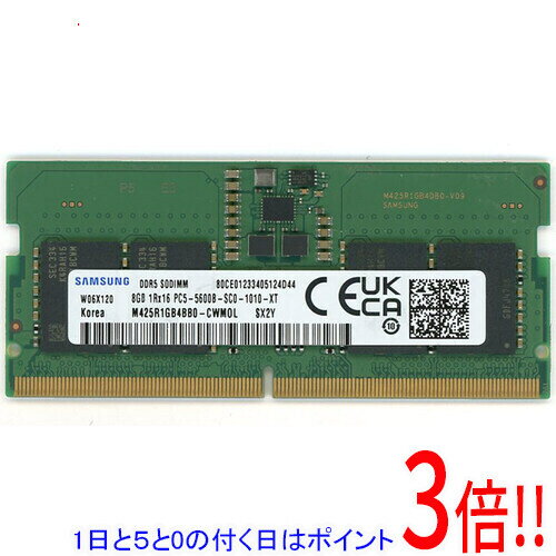 樂天商城 - 【1日と5.0のつく日、18日はポイント3倍！】【中古】SAMSUNG ノート用 M425R1GB4BB0-CWM0L SODIMM DDR5 PC5-5600B PC5-44800 8GB