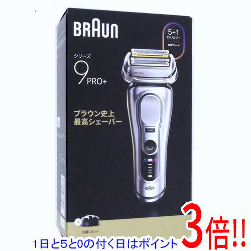 顼㤨֡ڱĹݾб!!ۡ15.0ΤĤ18ϥݥ3ܡBraun С ꡼9 Pro+ 9617s ޥåȥСפβǤʤ56,560ߤˤʤޤ