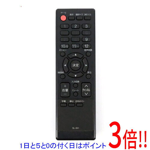 楽天市場】オリオン テレビ 対応 リモコンの通販