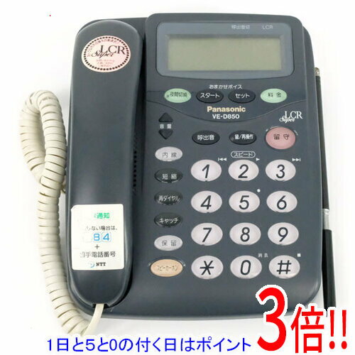 【1日と5.0のつく日、18日はポイント3倍！】【中古】Panasonic 電話機 VE-D850 本体のみ 液晶画面いたみ