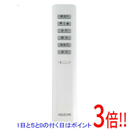 商品名【中古】KOIZUMI 照明用リモコン KRH-TA-7A商品状態動作確認済みの中古品です。※中古品のため、使用感や傷、汚れ等がある場合がございます。型番KRH-TA-7A付属品※付属品なし。本体のみとなります。ご確認のうえご検討ください。その他※掲載画像は代表画像です。実際の商品と細部が異なる場合がございますので、商品状態につきましては表記の内容をご確認ください。※返品についてはこちらをご覧ください。　