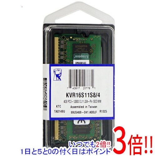 ڤĤǤ2ܡ150ΤĤ3ܡ183ܡKingston KVR16S11S8/4 SODIMM DDR3 4GB