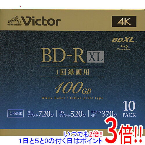 【いつでも2倍！1日と5．0のつく日は3倍！18日も3倍！】Victor製 ブルーレイディスク VBR520YP10J5 10枚組