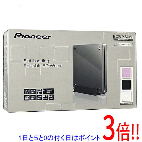 商品名【中古】PIONEER ポータブルブルーレイドライブ BDR-XS05J 元箱あり商品状態動作確認済みの中古品です。※中古品のため、使用感や傷、汚れ等がある場合がございます。型番BDR-XS05J [メタリックシルバー]仕様[基本スペック]設置方式：外付け接続インターフェース：USB3.0キャッシュ：4MB3D対応：○[再生可能メディア]BD-R：○BD-RE：○BD-R XL：○BD-RE XL：○DVD-R：○DVD-RW：○DVD-R DL：○DVD+R：○DVD+RW：○DVD+R DL：○DVD-RAM：○[記録可能メディア]BD-R：○BD-RE：○BD-R XL：○BD-RE XL：○DVD-R：○DVD-R DL：○DVD+R：○DVD+R DL：○DVD-RW：○DVD+RW：○DVD-RAM：○[書き込み速度]DVD-R書き込み速度：8 倍速DVD-RW書き換え速度：6 倍速DVD+R書き込み速度：8 倍速DVD+RW書き換え速度：8 倍速DVD-RAM書き換え速度：5 倍速CD-R書き込み速度：24 倍速CD-RW書き込み速度：24 倍速BD-R書き込み速度：6 倍速BD-RE書き換え速度：2 倍速[サイズ・重量]重さ：330 g幅x高さx奥行：135x20.3x135 mm付属品※付属品なし。本体のみとなります。ご確認のうえご検討ください。その他※掲載画像は代表画像です。実際の商品と細部が異なる場合がございますので、商品状態につきましては表記の内容をご確認ください。※返品についてはこちらをご覧ください。　