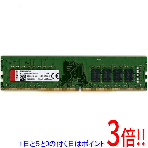 記憶體 - 【1日と5.0のつく日、18日はポイント3倍！】【中古】Kingston デスクトップ用 CBD26D4U9D8ME-16 DDR4 PC4-21300 16GB