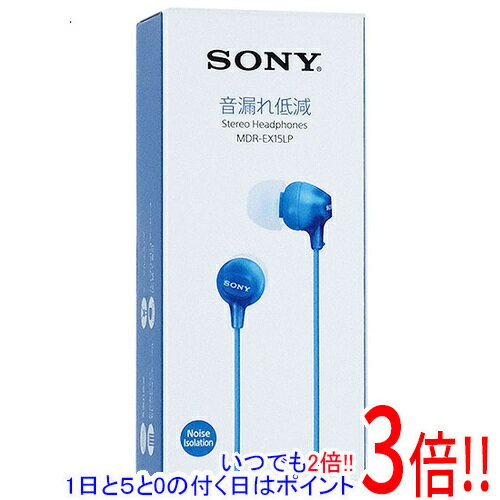 【いつでも2倍！1日と5．0のつく日は3倍！18日も3倍！】SONY カナル型イヤホン MDR-EX15LP/LI