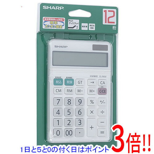 楽天市場】シャープ ナイスサイズタイプ 12桁 el-n432-xの通販 楽天市場】シャープ ナイスサイズタイプ 12桁 el-n432-xの通販