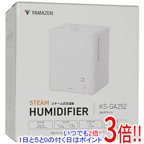 【いつでも2倍！1日と5．0のつく日は3倍！18日も3倍！】【新品訳あり(箱きず・やぶれ)】 YAMAZEN スチーム式加湿器 2.5L KS-GA252