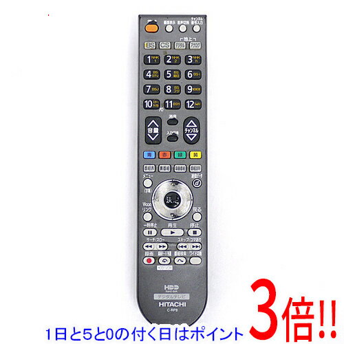 乐天商城 - 【1日と5.0のつく日、18日はポイント3倍！】【中古】HITACHI テレビリモコン C-RP8 本体いたみ