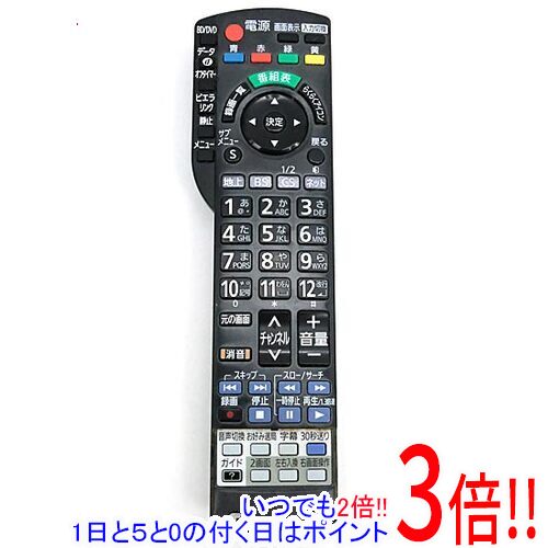 【いつでも2倍!5.0のつく日、18日は3倍!】【中古】Panasonic テレビ用リモコン N2QAYB000590 前面カバーなし 【いつでも2倍!5.0のつく日、18日は3倍!】【中古】Panasonic テレビ用リモコン N2QAYB000590 前面カバーなし