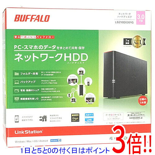 楽天市場】linkstation ls210d0301gの通販