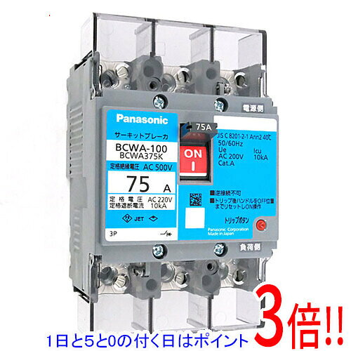 楽天市場】bcwa375kの通販