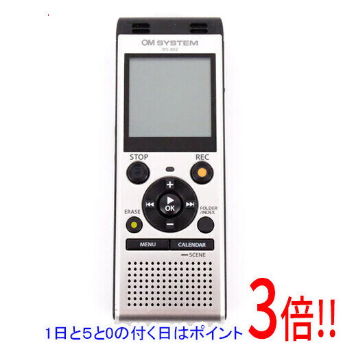 【いつでも2倍!5.0のつく日、18日は3倍!】【中古】OM SYSTEM ICレコーダー WS-882 SLV シルバー 本体のみ 【いつでも2倍!5.0のつく日、18日は3倍!】【中古】OM SYSTEM ICレコーダー WS-882 SLV シルバー 本体のみ