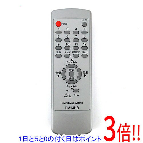 樂天商城 - 【1日と5.0のつく日、18日はポイント3倍！】【中古】HITACHI テレビリモコン RM14HB 14CL-HR8S-001