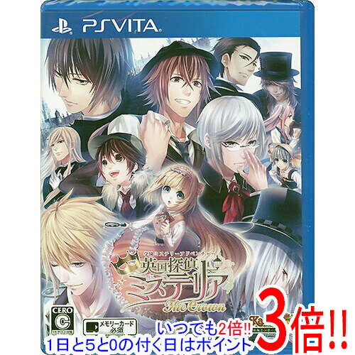 【いつでも2倍！1日と5．0のつく日は3倍！18日も3倍！】英国探偵ミステリア The Crown PS Vita