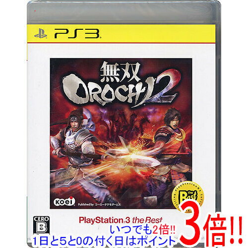 商品名無双OROCHI 2 PlayStation 3 the Best PS3商品状態 新品です。※本商品は、製品の性質上、開封後の返品はお受けできませんのでご了承ください。 対応機種 PS3(プレイステーション3) 仕様 ジャンル タクティカルアクション CERO 「B」12歳以上対象 プレイ人数 1人 メーカー コーエーテクモゲームス その他 ※商品の画像はイメージです。 その他たくさんの魅力ある商品を出品しております。ぜひ、見て行ってください。 ※返品についてはこちらをご覧ください。※プロダクトコードなどのコード付き商品について 有効期限の記載がない商品は有効期限が終了している場合があります。 有効期限につきましては、メーカーにてご確認ください。　