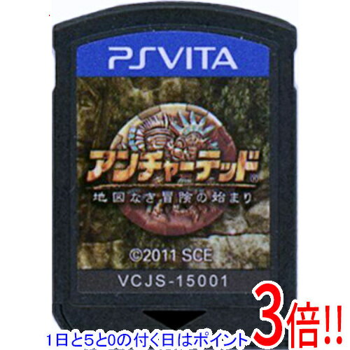 【1日と5.0のつく日、18日はポイント3倍！】【中古】アンチャーテッド -地図なき冒険の始まり- PS Vita ソフトのみ