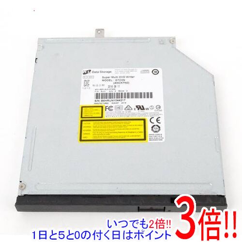 【いつでも2倍！1日と5．0のつく日