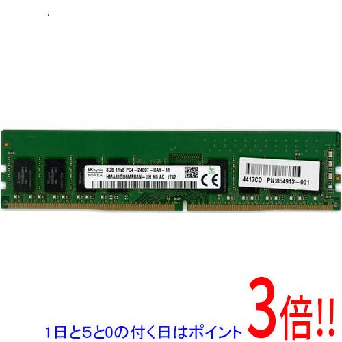 楽天市場】hynix pc4 2400tの通販
