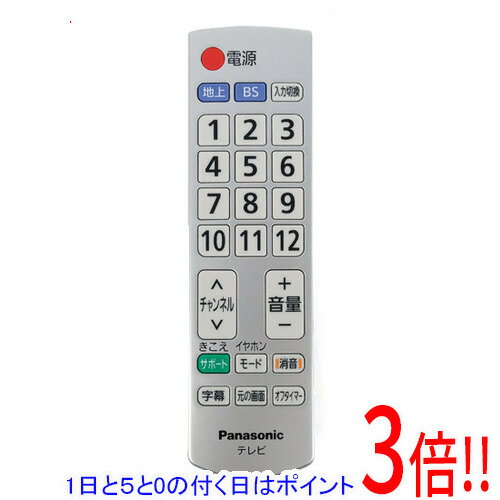 【1日と5.0のつく日、18日はポイント3倍！】Panasonic テレビ用かんたんリモコン TY-RM103