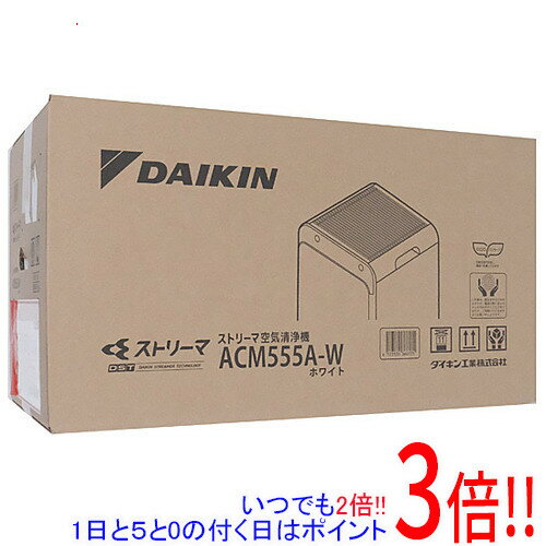 楽天市場】ダイキン ストリーマ acm55の通販 楽天市場】ダイキン ストリーマ acm55の通販