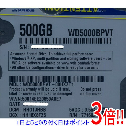 【1日と5.0のつく日、18日はポイント3倍！】WesternDigital HDD 2.5inch WD5000BPVT 500GB 9.5mm