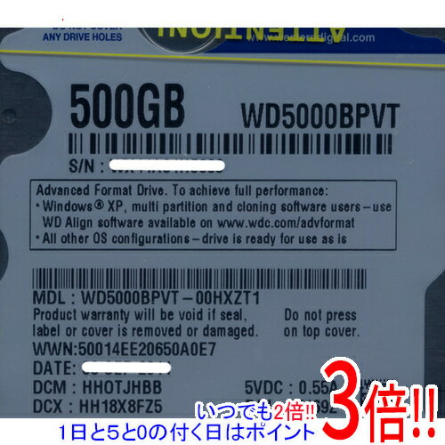 【いつでも2倍！1日と5．0のつく日は3倍！18日も3倍！】WesternDigital HDD 2.5inch WD5000BPVT 500GB 9.5mm