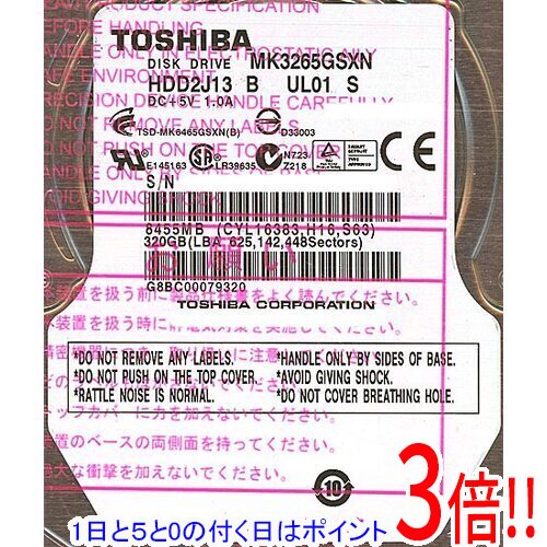 【1日と5.0のつく日、18日はポイント3倍！】TOSHIBA(東芝) ノート用HDD 2.5inch MK3265GSXN 320GB