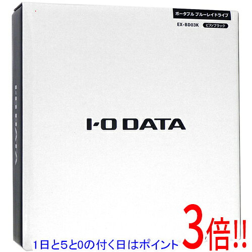 楽天市場】iodata ex-bd03kの通販