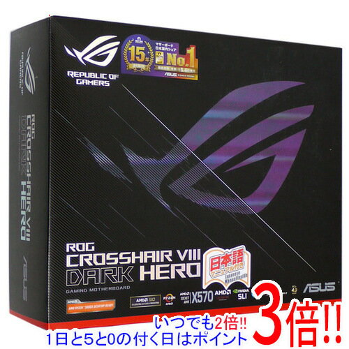 【いつでも2倍！1日と5．0のつく日は3倍！18日も3倍！】【中古】ASUS製 ATXマザーボード ROG Crosshair VIII Dark Hero SocketAM4 元箱あり