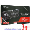 【中古】ASRock製グラボ Radeon RX 6600 Challenger D 8GB PCIExp 8GB 元箱あり