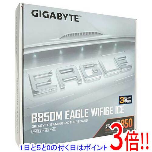 GIGABYTE MicroATXマザーボード B850M EAGLE WF6E ICE SocketAM5 未使用