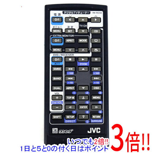 【いつでも2倍！1日と5．0のつく日