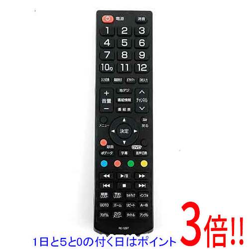 For Audios - 【1日と5.0のつく日、18日はポイント3倍！】【中古】ミスターマックス テレビリモコン RC-1297