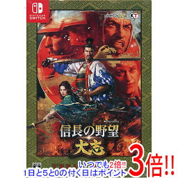 【いつでも2倍！1日と5．0のつく日は3倍！18日も3倍！】【新品訳あり(箱きず・やぶれ)】 信長の野望・大志 TREASURE BOX Nintendo Switch