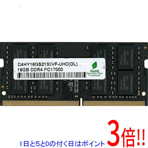 楽天市場】ddr4 sdram pc4－17000（増設メモリ｜PCパーツ）：パソコン
