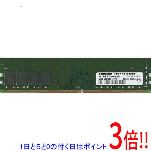 【1日と5.0のつく日 18日はポイント3倍！】【中古】SanMax デスクトップ用 SMD4-U8G48ME-26VR DDR4 PC4-2666V 8GB