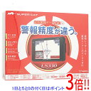 【延長保証対応!!】ユピテル レーザー&レーダー探知機 SUPER CAT LS330