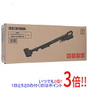 【延長保証対応!!】【新品訳あり(箱きず・やぶれ)】 IRIS OHYAMA 充電式サイクロンスティッククリーナー SCD-C12BP-H グレー