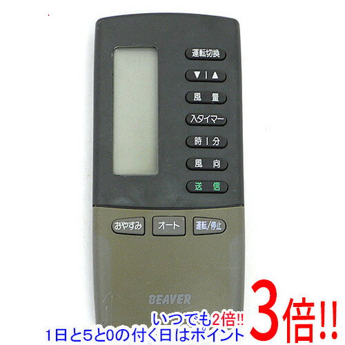 三菱重工 - 【1日と5.0のつく日、18日はポイント3倍！】【中古】三菱重工製 BEAVER エアコンリモコン RKK502A101