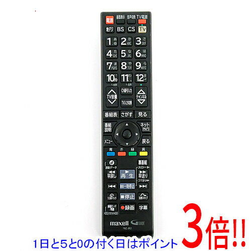 maxell リモコン　RC-R2 1つ 1150035870_1.jpg