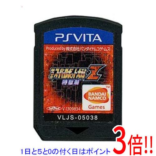 【1日と5.0のつく日、18日はポイント3倍！】【中古】第3次スーパーロボット大戦Z 時獄篇 PS Vita ソフトのみ