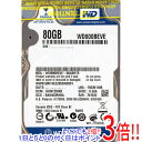 【いつでも2倍!5.0のつく日、18日は3倍!】WesternDigital HDD 2.5inch WD800BEVE 80GB 9.5mm