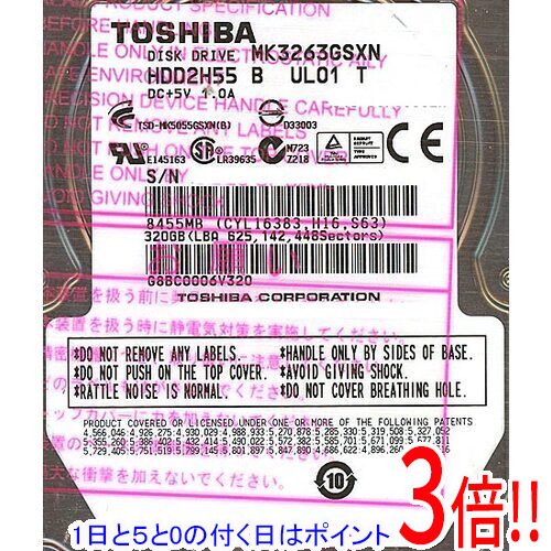 【1日と5.0のつく日、18日はポイント3倍！】TOSHIBA(東芝) ノート用HDD 2.5inch MK3263GSXN 320GB