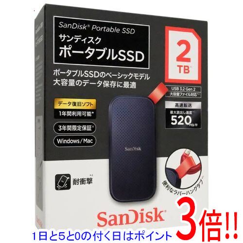 ○【マラソン期間PT2倍】 SanDisk サンディスク ポータブル SSD 2TB  
