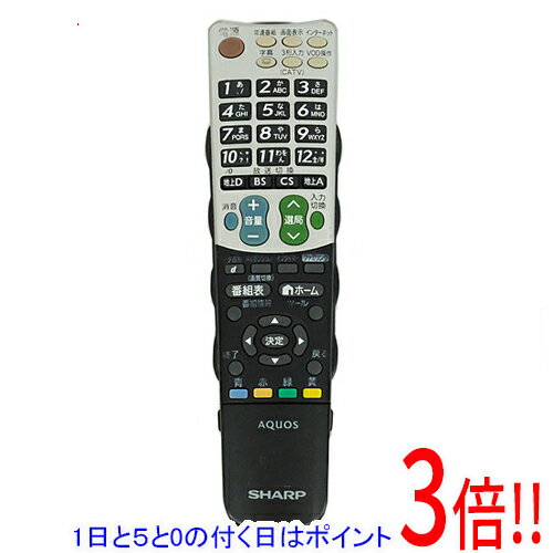 【1日と5.0のつく日、18日はポイント3倍！】【中古】SHARP製 液晶テレビ用リモコン GA939WJSA(2.0)
